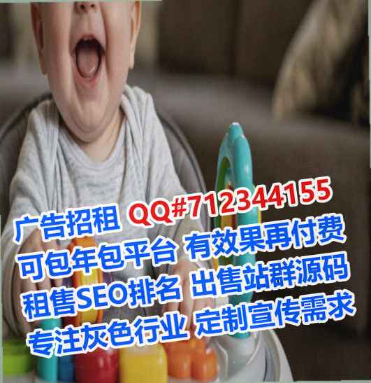 万山孕母防水工程有限公司